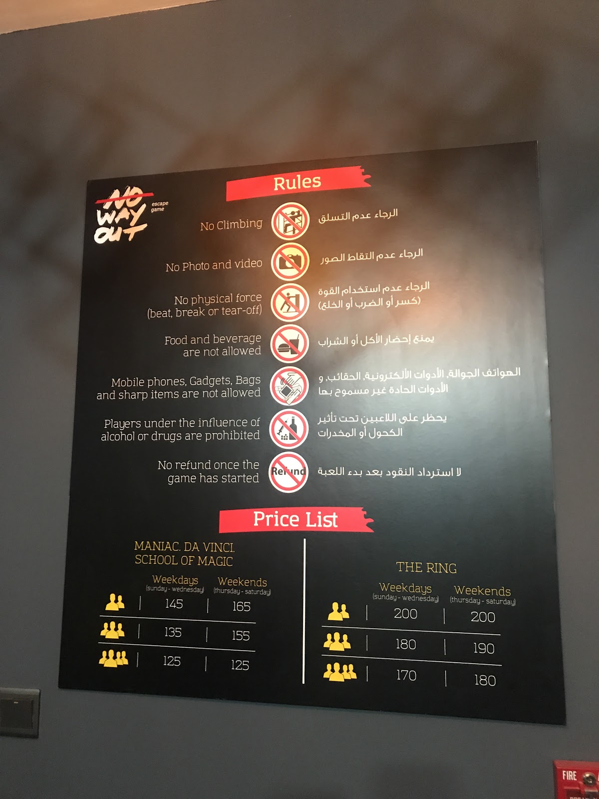 NoWayOut Escape Rooms Dubai