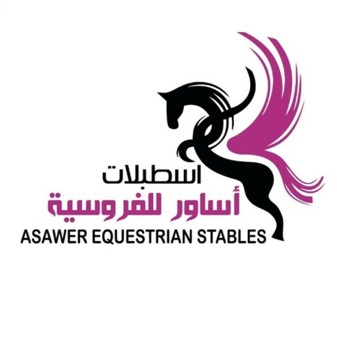 Asawer Equestrian Stables