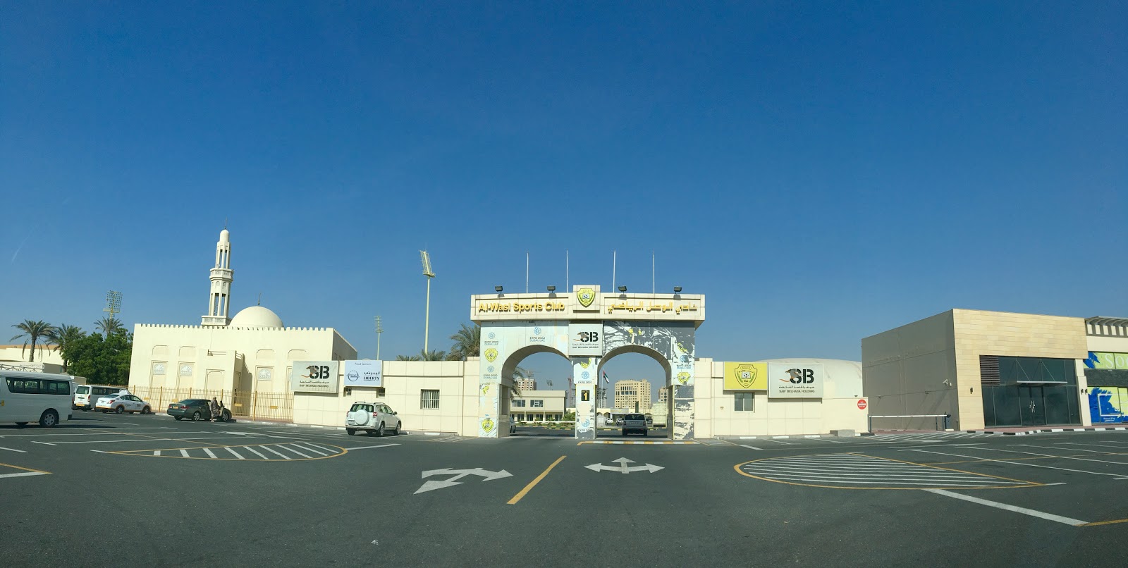 Al Wasl Indoor Stadium