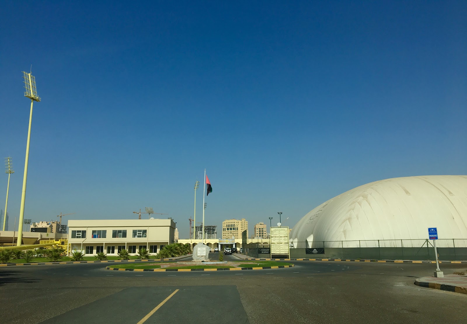 Al Wasl Indoor Stadium